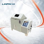 一次測(cè)試，全面了解材料耐腐蝕能力：鹽霧試驗(yàn)箱